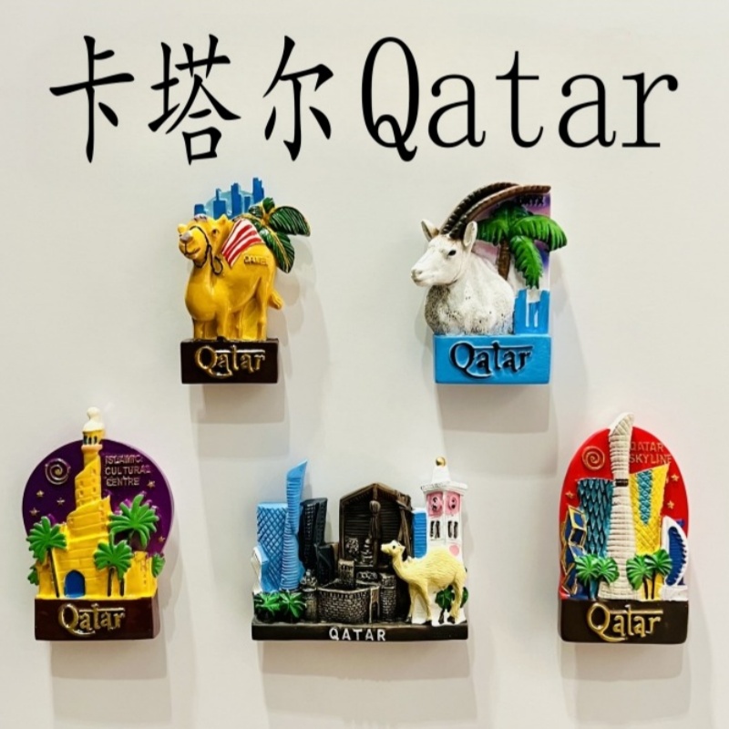 Home Decor Qatar - Qatar 3D Fridge Magnets Ornament Souvenir