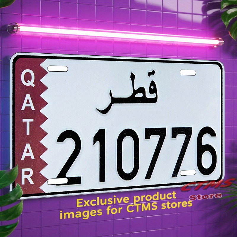 Home Decor Qatar - Qatar Flag & Arabic Script Number
