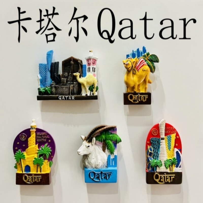 Qatar 3D Fridge Magnets Orname - Home Decor Qatar 评论和价格