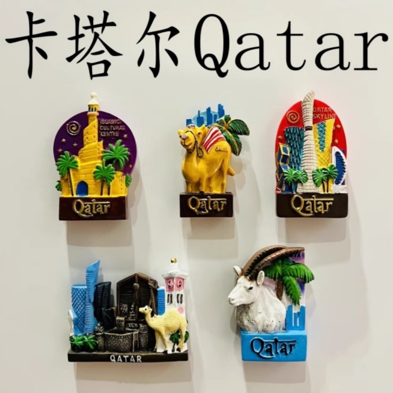 Qatar 3D Fridge Magnets Orname - Home Decor Qatar 评论和价格