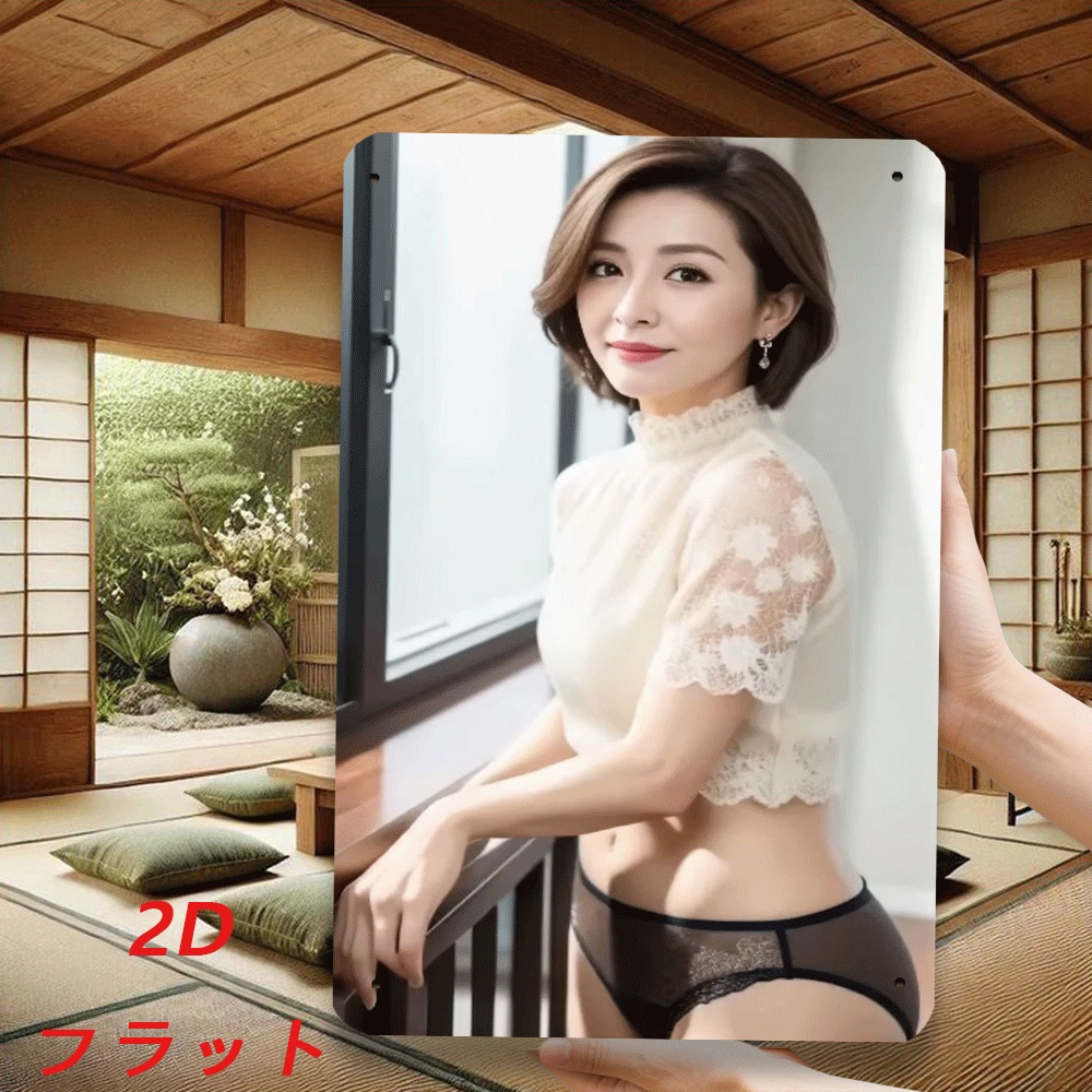 Retro Iron Sign 8x12in 20x30cm - Home Decor Logo 评论和价格