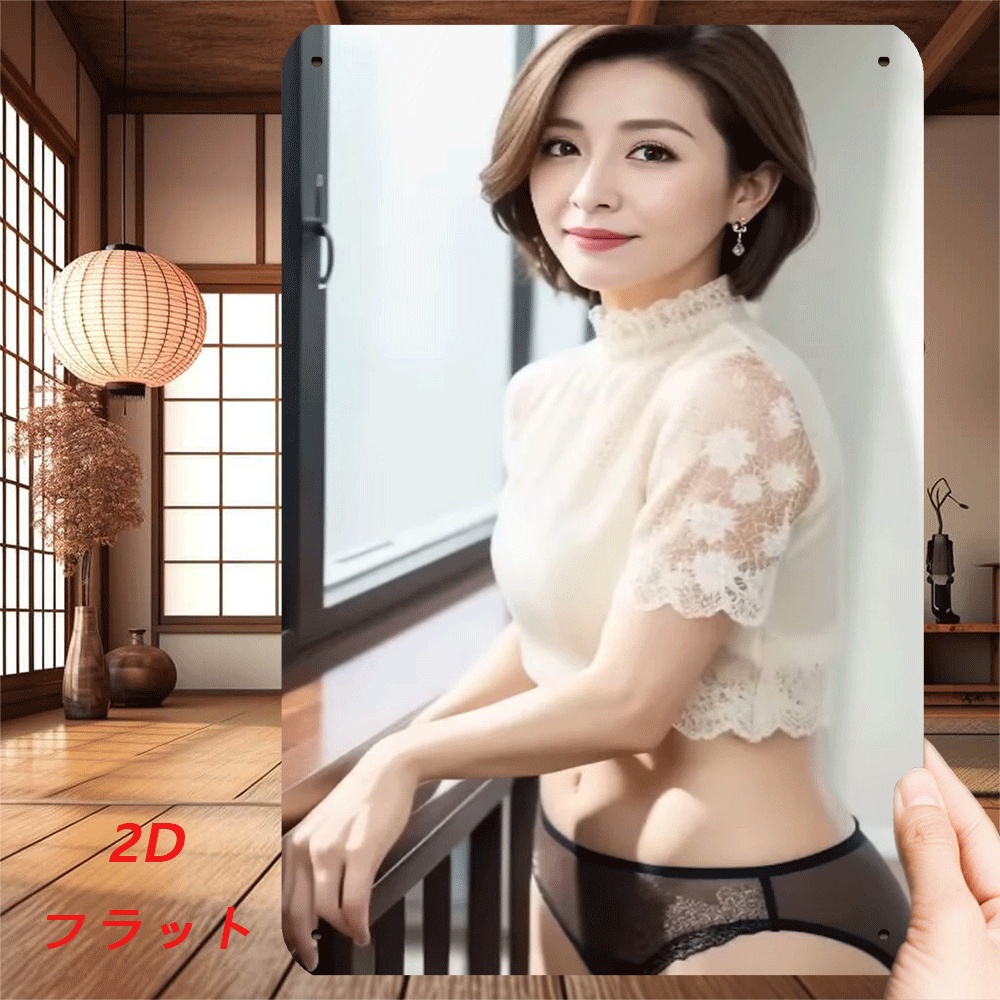 Retro Iron Sign 8x12in 20x30cm - Home Decor Logo 评论和价格
