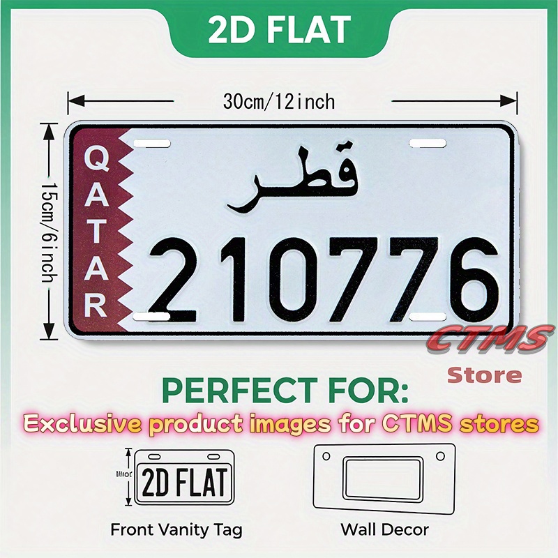 Qatar Flag & Arabic Script Num - Home Decor Qatar 评论和价格