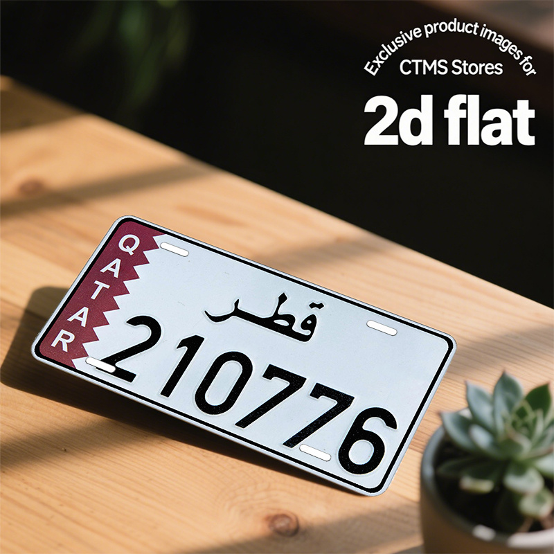 Qatar Flag & Arabic Script Num - Home Decor Qatar 评论和价格