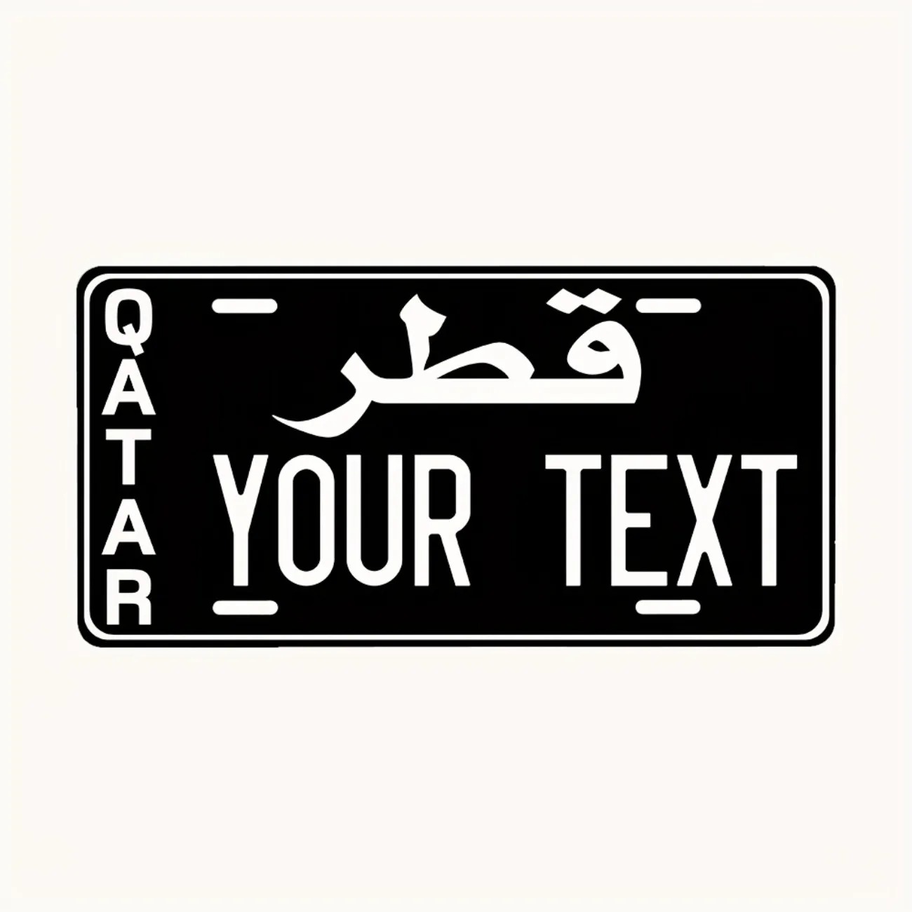 Custom Qatar Aluminum License  - Home Decor Qatar 评论和价格