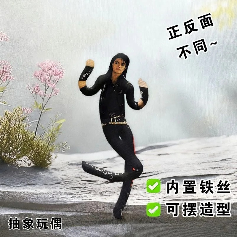 New Michael Jackson Cosplay Pr - Home Decor Trends 评论和价格