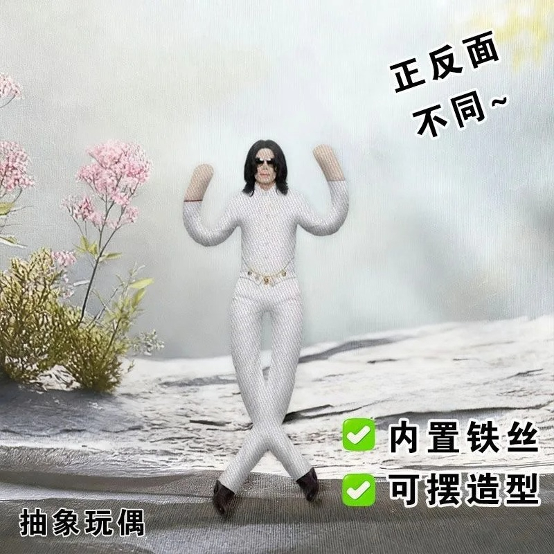 New Michael Jackson Cosplay Pr - Home Decor Trends 评论和价格