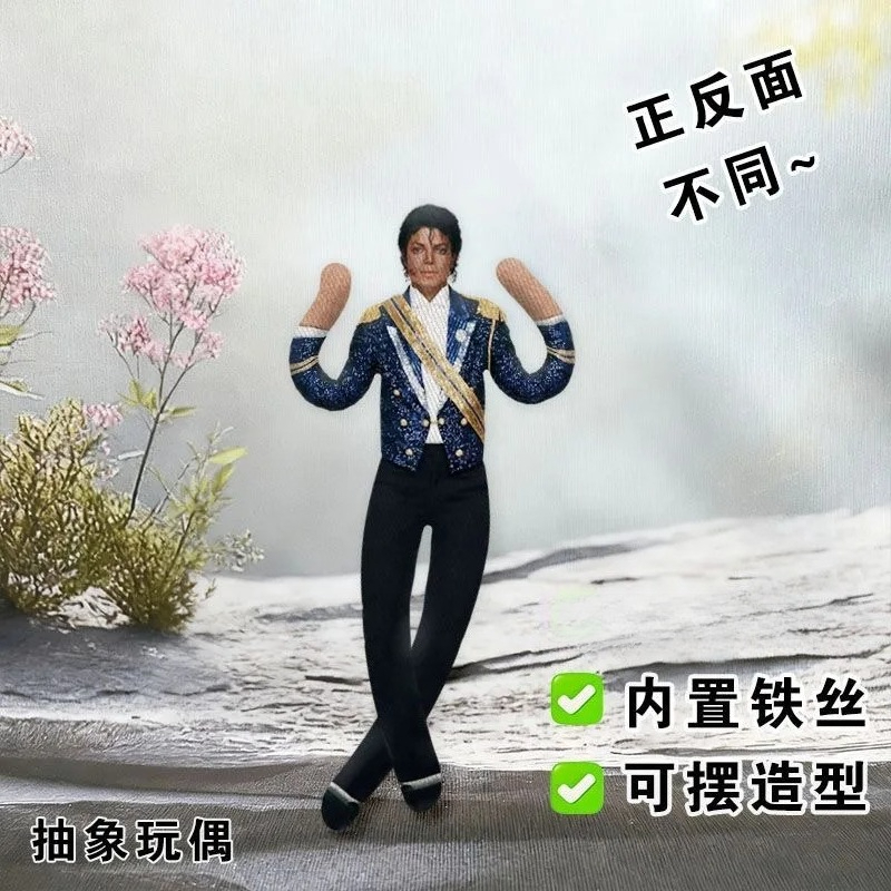New Michael Jackson Cosplay Pr - Home Decor Trends 评论和价格